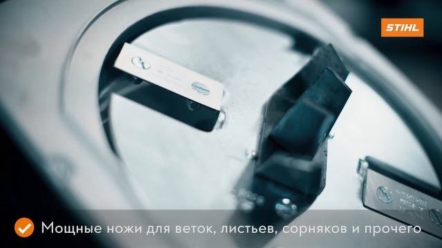 Как выбрать измельчитель