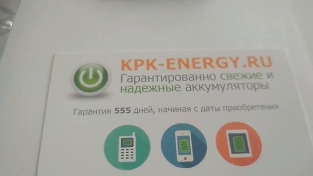Аккумулятор для LG G3 D855 повышенной емкости с крышкой черного цвета - 5900 mAh смотреть онлайн