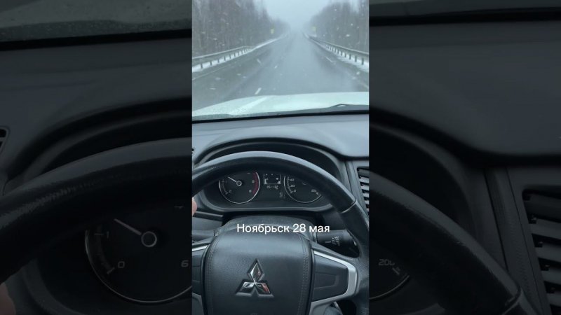 Через пару дней лето
