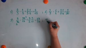 Умножение обыкновенных дробей