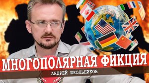 Ментальные ловушки нового мира