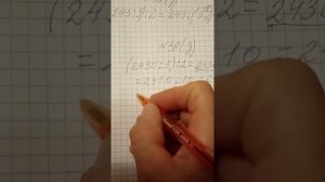5 класс Петерсон