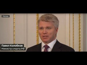 Павел Колобков о решении CAS