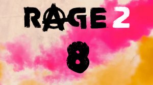 RAGE 2 - Лага-Псих - Прохождение игры на русском [#8] | PC (2019 г.)