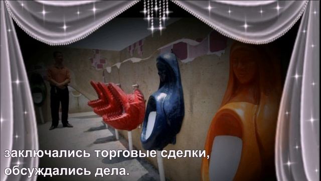 Самый нелепый день? ДЕНЬ ТУАЛЕТА. С ПРАЗДНИКОМ! смотреть онлайн