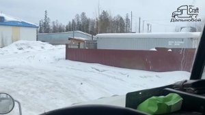 Дальнобой по ДВ, Перевал "ТИТ" Якутия, февраль 2020