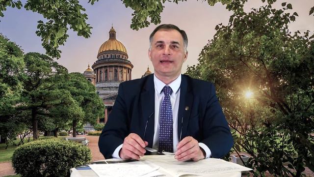Сергей Лисовский. Наш выбор: Петербург - экологическая столица!