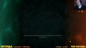 shadow fight  4 arena стрим рейтинговые матчи Женек опять сгорел