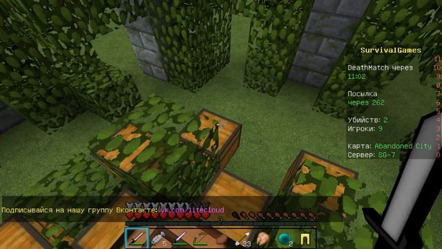 Играем в голодные игры # 1 смотреть онлайн