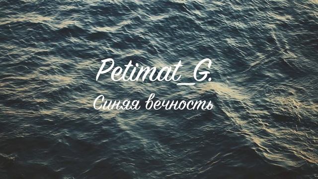 Petimat G 