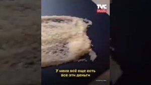 Миллиарды долларов на примере риса!