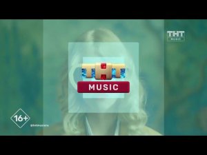 Заставка ТНТ Music Представляет (2021)