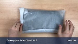 Мини-обзор: Спикерфон Jabra Speak 810 UC