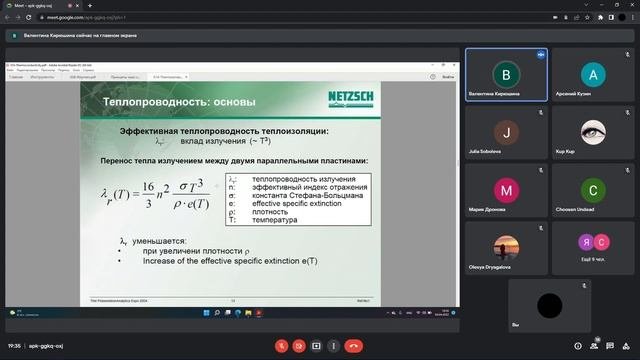 Производство композитных конструкций. 04.04.2022