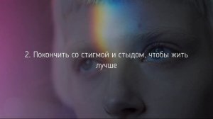 Почему ПСИХИЧЕСКОЕ здоровье так важно?