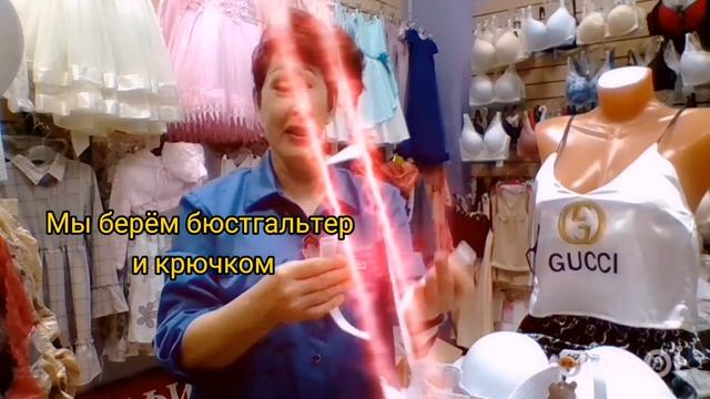 Как увеличить объем бюстгальтера ? Решаем проблему вместе ? Нижнее белье