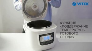 Multivarka Vitek VT 4204 5_7