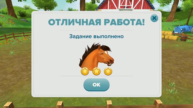 Уход за лошадками в Star Stable Horses