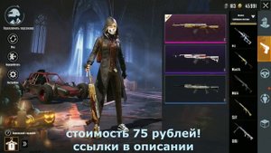 ХАЛЯВА ПУБГ МОБАЙЛ!РАЗДАЧА АККАУНТОВ!БЕСПЛАТНЫЙ АККАУНТ С ДОНАТОМ !PUBG MOBILE