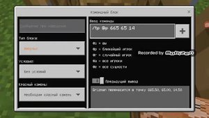 Как построить секретный но маленьки Бункер  в Майне с помощью командного блока