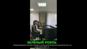 А.Рубинштейн "Тореадор и Испанка"/ Фортепианный ансамбль | ЗЕЛЁНЫЙ РОЯЛЬ