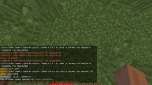 как выдать опыт игроку майнкрафт?