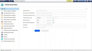 Урок 2: Виды поиска