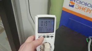 Тест ИБП Teplocom 1000 под нагрузкой в виде холодильника