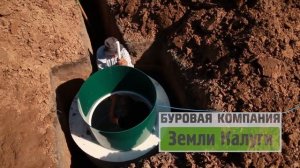 Монтаж пластикового кессона для скважины БИО-С 3