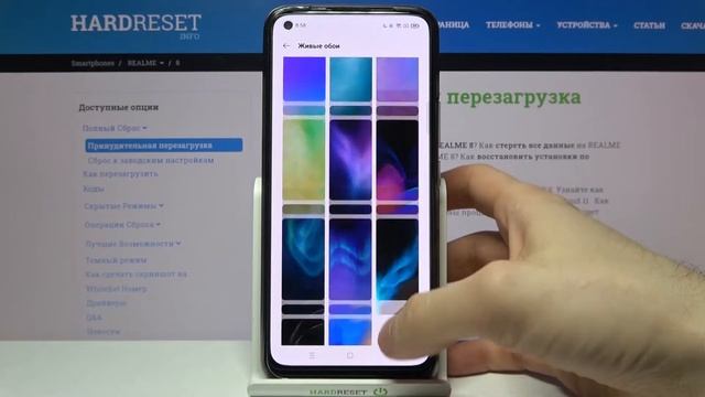 Смена обоев на телефоне на REALME 8/как поменять обои на REALME 8 смотреть онлайн
