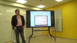 Лекция Павла Суркова в рамках Форсайт-школы НТИ - 2015