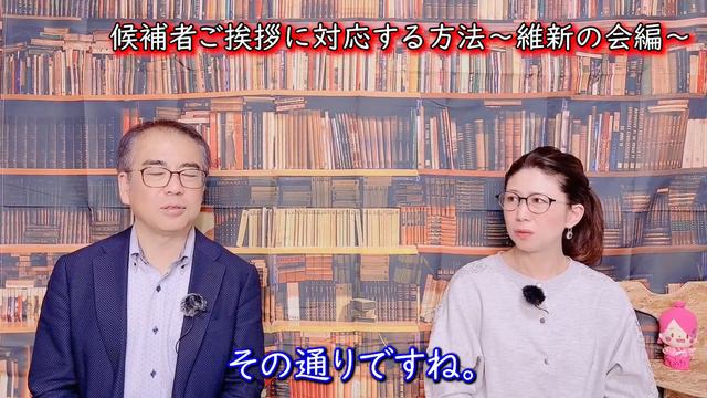 「これ以上公務員のクビ切らないでちょうダイナ！」「身を切る改革で私を切らないで」「あなたが身を切ったら世の中良くなるの？」