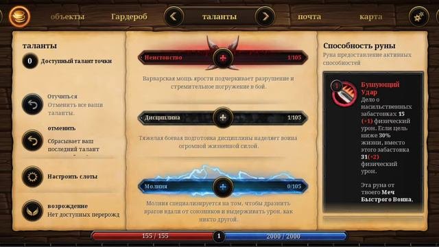 Крестьяне и герои 3D MMO. 1чясть