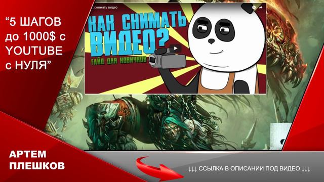 сколько платит ютуб за миллион просмотров