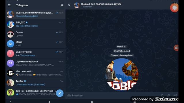 обязательно посмотрите