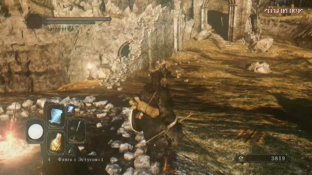 Прохождение Dark Souls 2 - #15: Жажда охоты смотреть онлайн