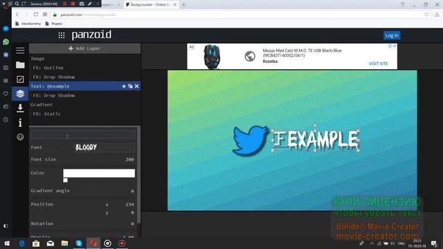как сделать ШАПКУ для канала БЕЗ ПРОГРАММ!!!(2018) смотреть онлайн