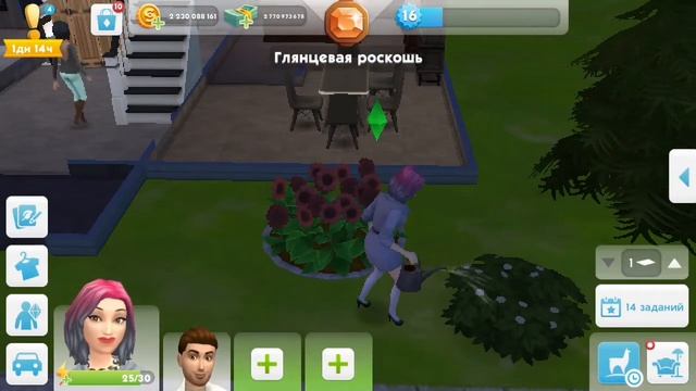 Свадьба у симов? как выполнять задания? Sims mobile