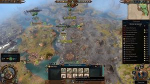 Лорды Людоящеров. Фракции Total War Warhammer 3