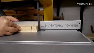 Как сделать *ТУМБОЧКУ* Часть  1 | тумбочка своими руками.