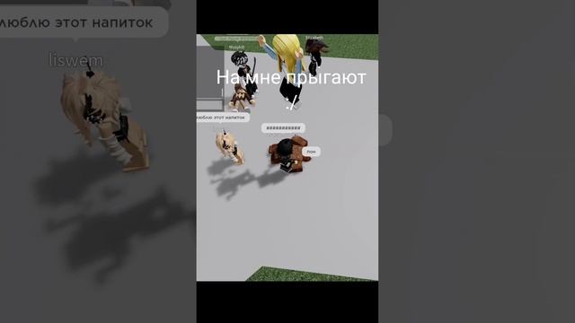 мем из тиктока 3 #shorts #мем #мемы #тикток #тренд #роблокс #roblox