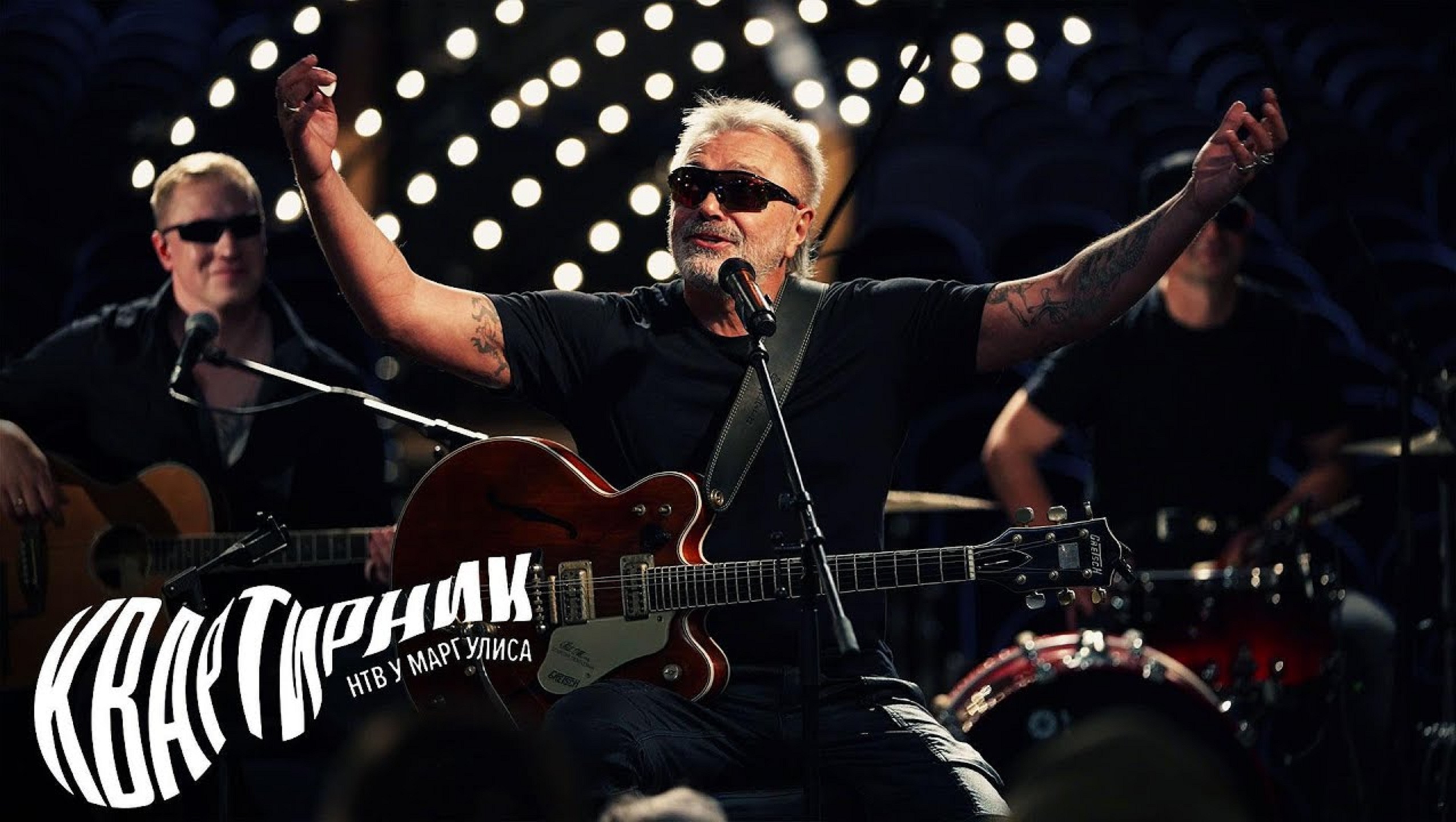 АЛИСА - СТЕРХ, СУМЕРКИ / КИНЧЕВ