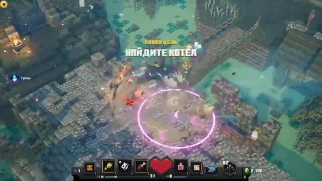 ?Прохожу майнкрафт данженс за мага смотреть онлайн