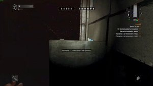 Dying Light заказ, кинжал гуай. В конце нежданчик))
