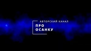 Исправление осанки. Результаты моих учеников.
