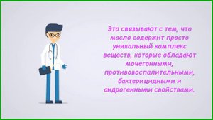 Чем полезно тыквенное масло?