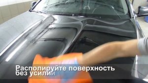 Полимер-консервант Hydro Shine 69-QT