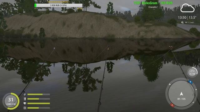 Русская рыбалка 4 : Лещ есть ? смотреть онлайн