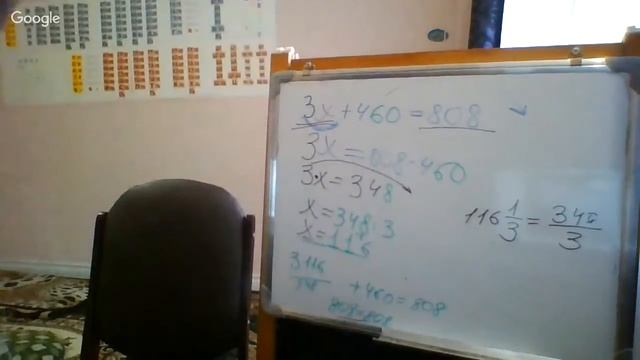 математика начальная школа подготовка к аттестации смотреть онлайн