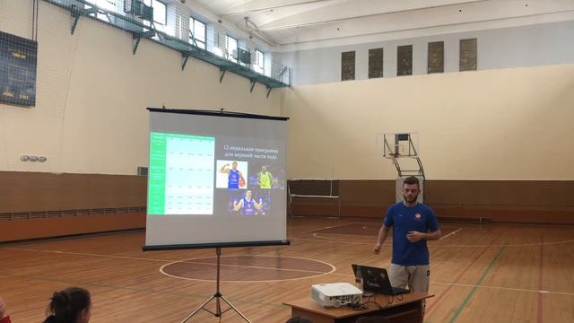 Физическая подготовка спортсменов в соревновательный период .
